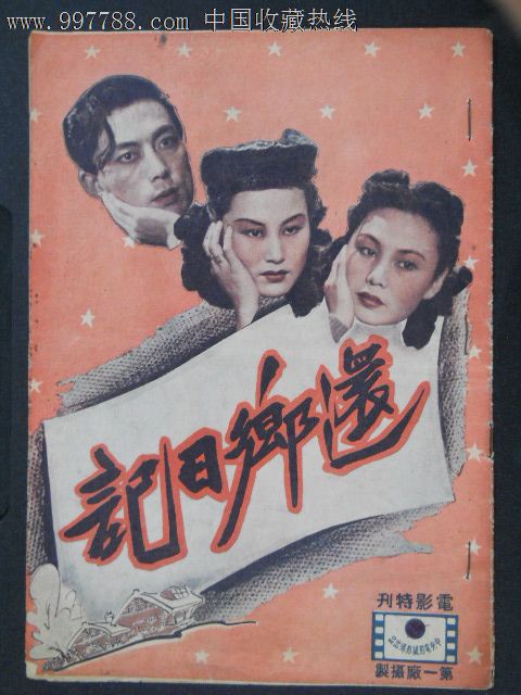 卢旺达签证怎么买假的